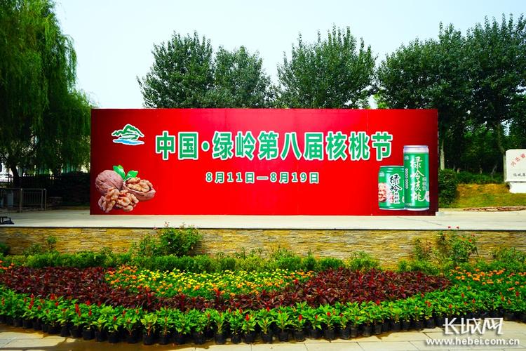 这里就是邢台临城,绿岭