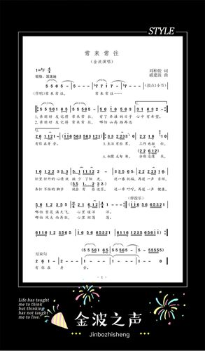 用自己特有的音色去展现作品,要求字正腔圆!用思想去唱歌!