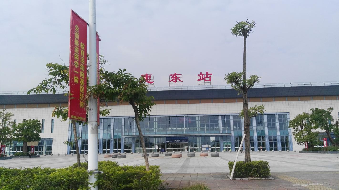 惠州惠东高铁站随拍,春节快到了,今年你会坐高铁回家