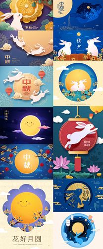 素材分类: 元素插画所需点数:   30 点 关键词: 手绘卡通中秋节插图5