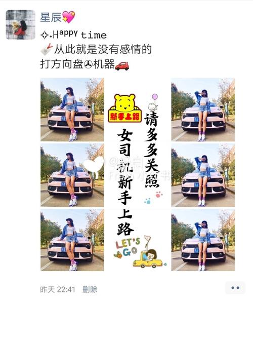 驾照 | 朋友圈九宫格文案拼图_九宫格_素材_文字素材