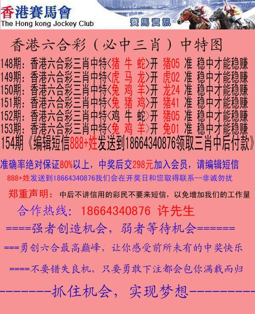 香港马报2016资料大全