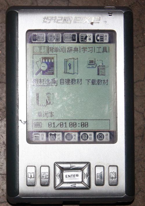 1好记星exe英语掌上电脑e900  学英语好帮手英语词典辞典学习机商品