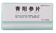 青阳参片