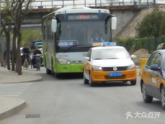 公交车(952路)-952路图片-北京生活服务-大众点评网