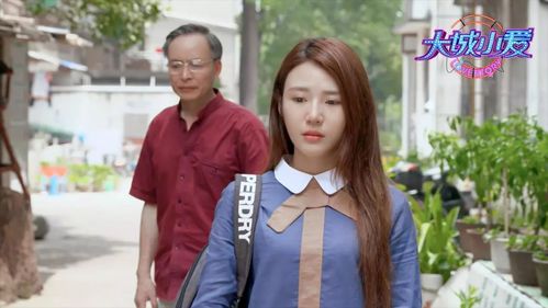 芒果娱乐:电视剧《大城小爱》的时代大情怀