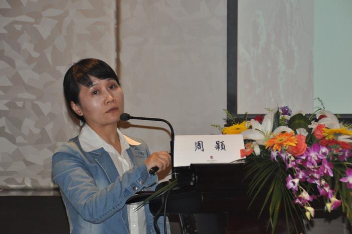 工商银行上海分行科技部副总经理周颖照片