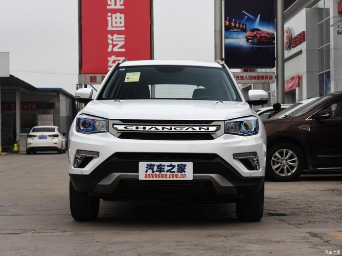 长安汽车 长安cs75 2016款 1.5t 手动锋尚型 闪光月光白 车身外观