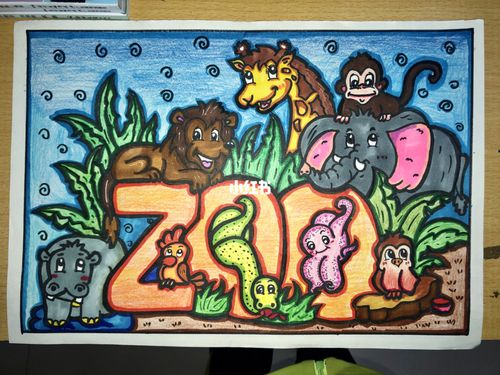 动物世界儿童画_儿童画_文化_绘画