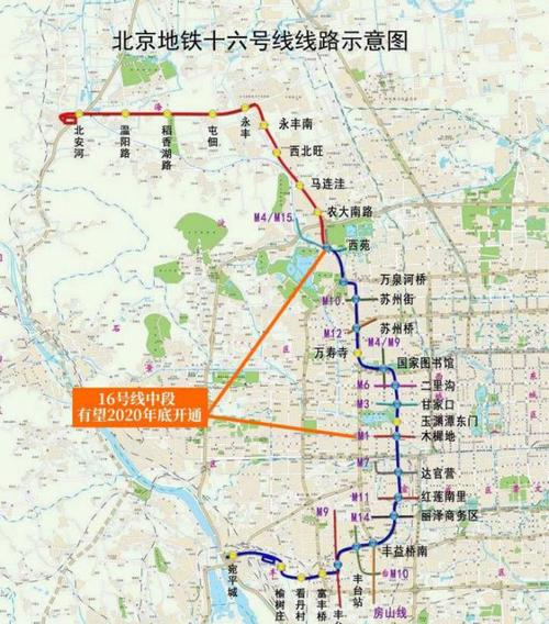 地铁16号线 | 国内首条5g地铁 贯穿北京城