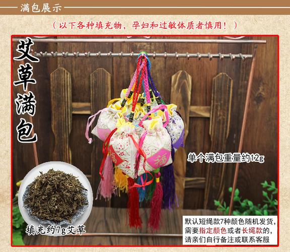 平安荷包空袋香囊端午节香包小香袋衣柜神器汽车挂件卧室房间持久