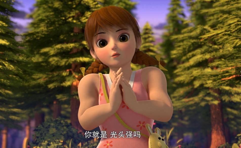 熊出没:光头强要征婚了,结婚对象颜值像赵琳,身形却像