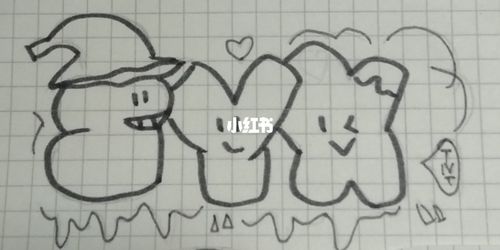 tnt简笔画_简笔画_时代少年团_临摹_宋亚轩_张真源_文化_绘画