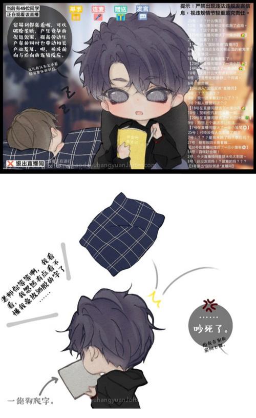 贺朝和他的小朋友