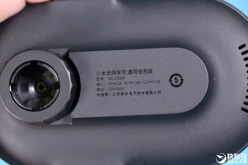 值得一提的是,小米无线车充通用快充版在固定手机的同时还能无线充电