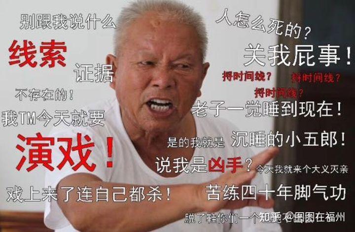 有没有剧本杀的表情包?