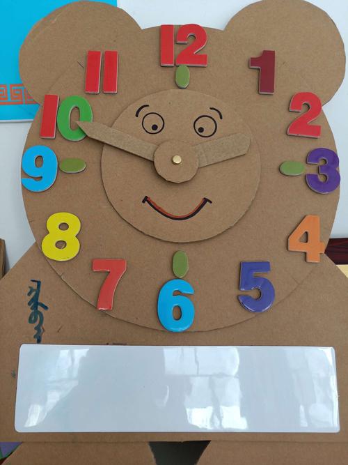 认识钟表,珍惜时间—下营镇辛庄小学美育超市手工制作
