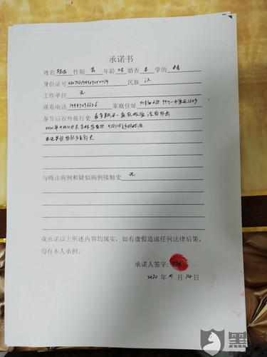 黑猫投诉中信银行信用卡中心不和我协商还款四处刁难我