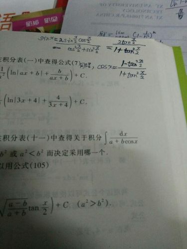 高等数学 不定积分 r()这是什么意思,还有sin=和cos=这个是怎么来的