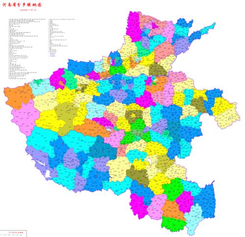 河南省乡镇分界图