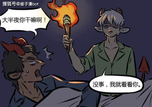 原创万圣街:尼克帮泥泥追女生,结果导致泥泥受罚,泥泥一脸无辜