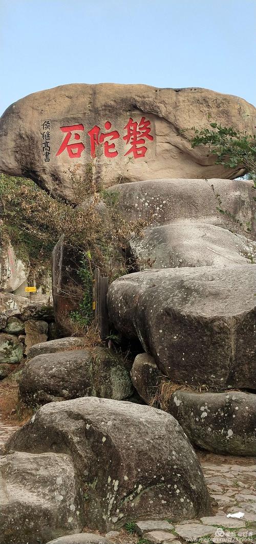 普陀山,珞珈山二天游.