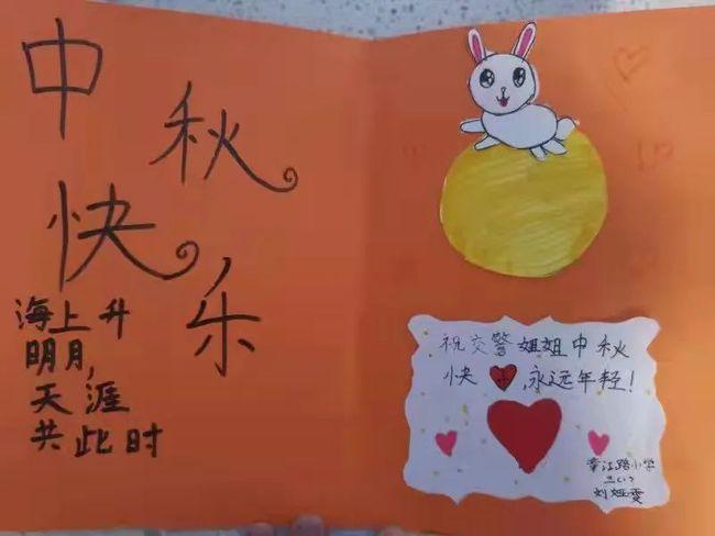 中秋佳节,赣州交警收到孩子们送来的礼物!|贺卡_网易