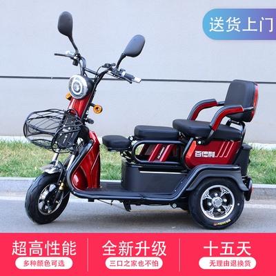 电动成人老年新款接送三轮车电瓶车新日