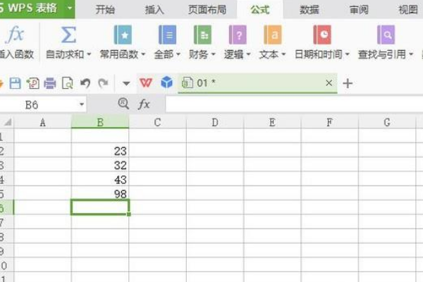 wps表格怎么跨工作表求和
