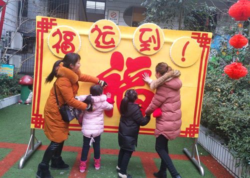 岳池示范幼儿园开展新年"喜乐会"大型亲子游园活动