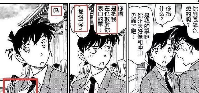 小兰成功上位成工藤太太 新兰cp长久的模范情侣了解一下