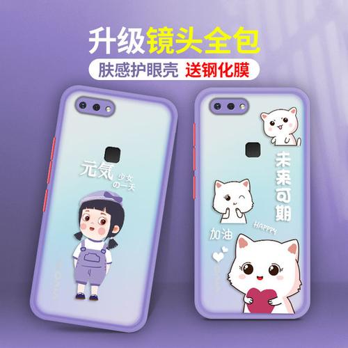 购客vivox20手机壳x9保护套x9s镜头全包女款 男x20肤感撞色防摔磨砂