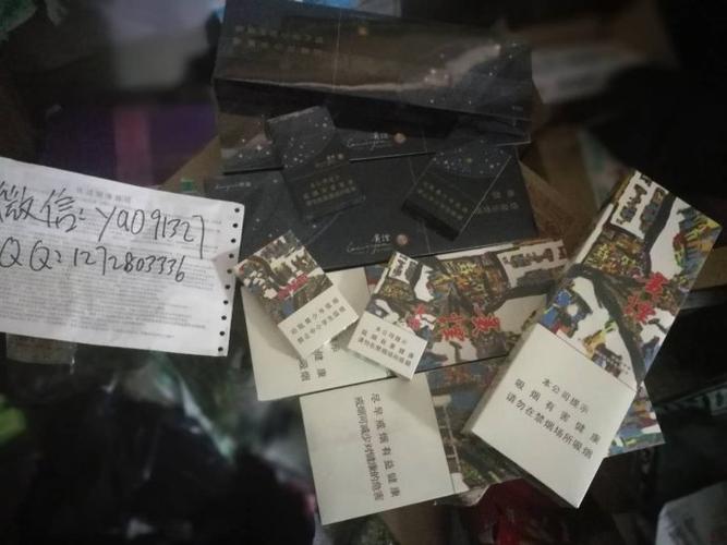 陈皮爆珠烟有几种