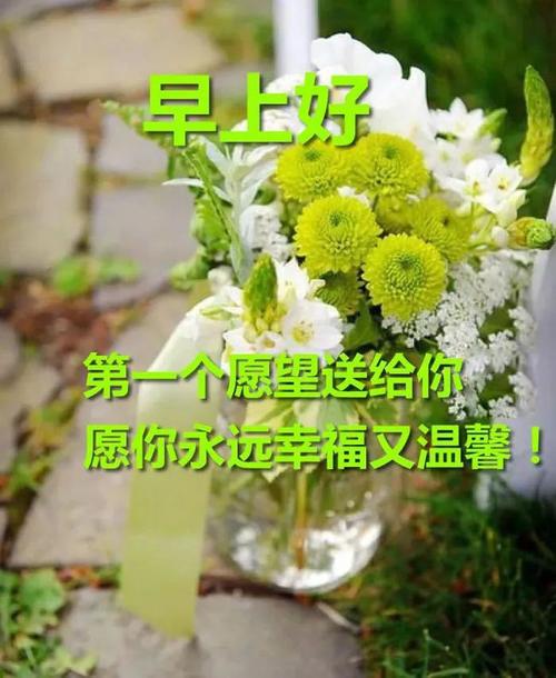 好表情图大全下午好问候语动态图片表情大全11月下午好祝福语图片带字