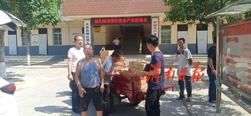大荔朝邑镇消费扶贫在行动
