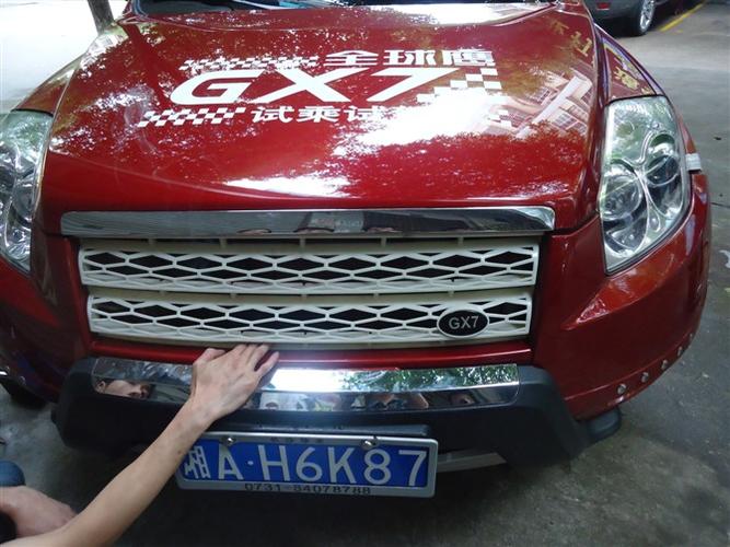供应全球鹰gx7中网 全球鹰gx7改路虎中网 gx7新款中网 gx7改装专用