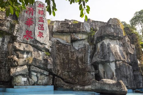 新银盏温泉门票