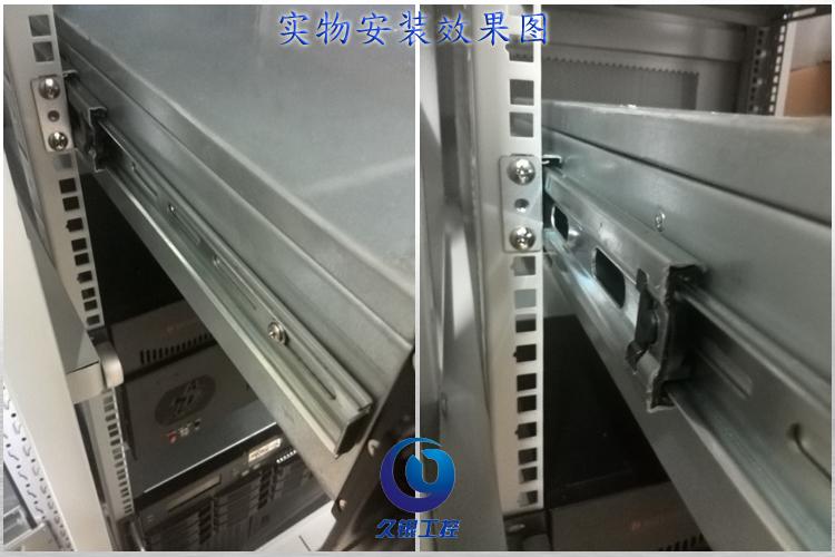 东莞市久讯电脑有限公司