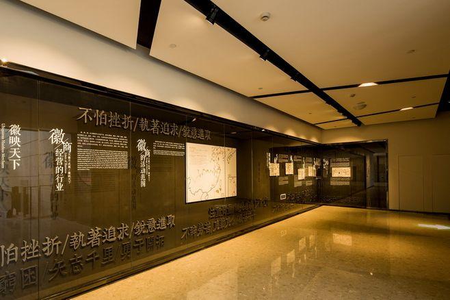 2f 无徽不成镇-在线图展-黄山城展馆-黄山市城市展示馆