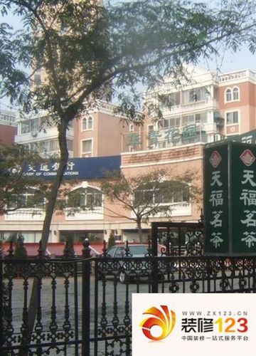 青岛华青花园图片大全-我的小区-青岛装信通网