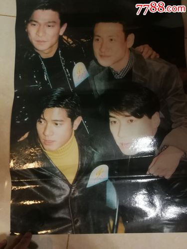 四大天王刘德华张学友黎明郭富城,装修酒店咖啡馆酒吧