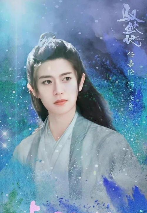 任嘉伦被质疑穿肌肉服道具找到他之前路透脖子处有明显痕迹