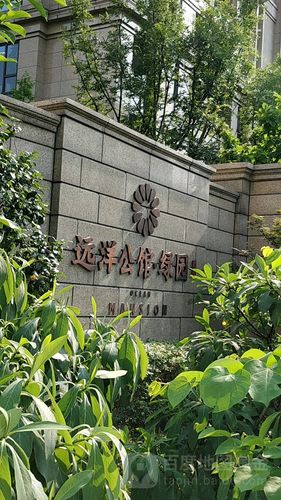 远洋公馆·绿园