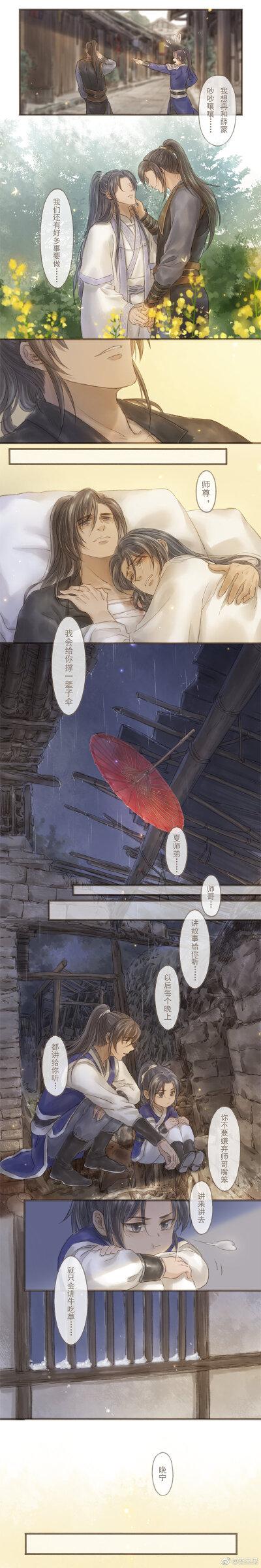 二哈