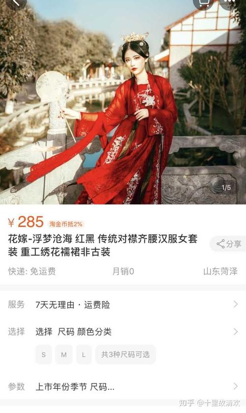 汉尚华莲的求凰质量好吗,能不能推荐一款红白间色裙?