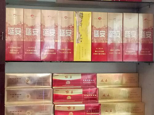 美尔佳超市_寻找延安(红韵),好猫(细支长乐)最美终端