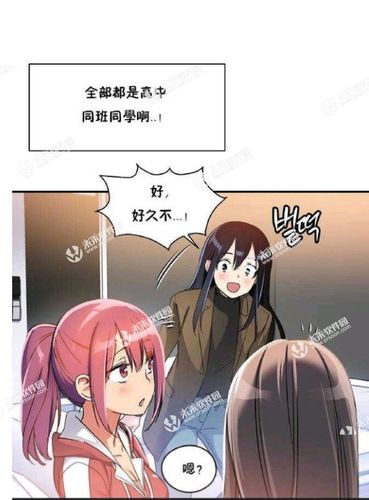 初恋豚鼠漫画全集无修无删减