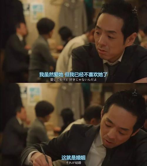 挖掘人性的日剧和原生家庭之间千丝万缕的联系