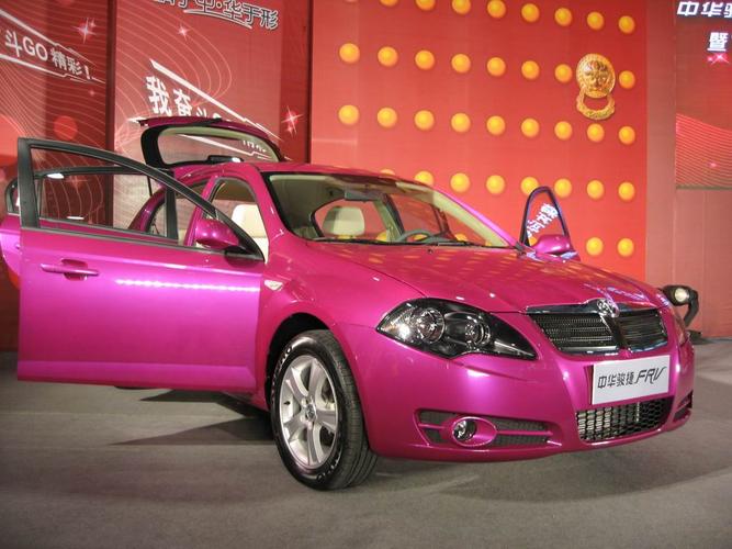 2008年5月31日,华晨汽车生产的"国民大众车"中华骏捷frv系列产品在