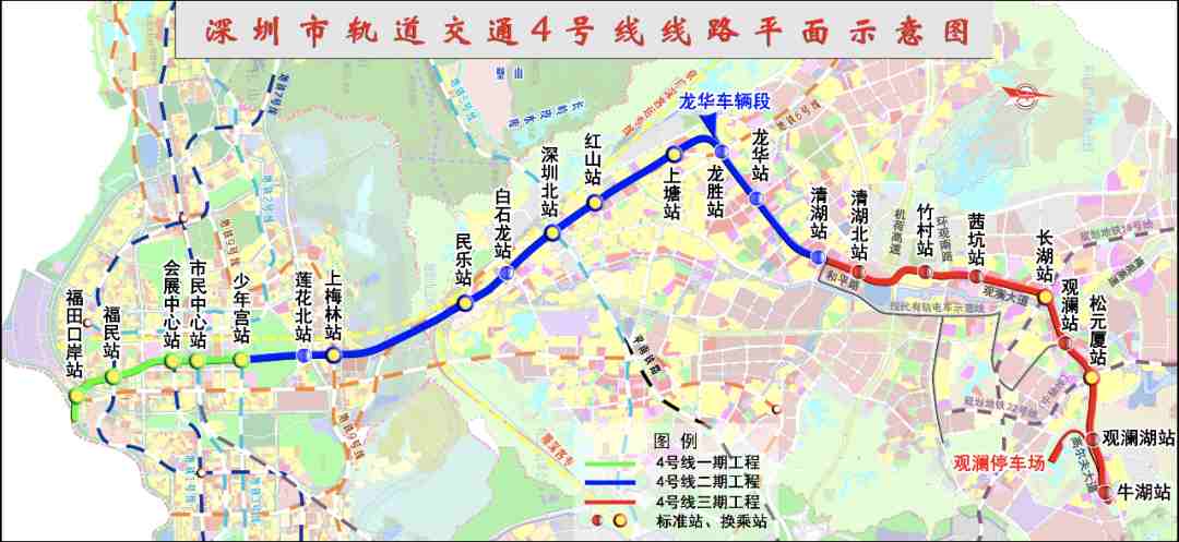 【深圳】地铁4号线三期来了,观澜片区将进入地铁时代